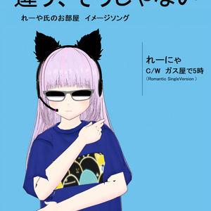 【Vroid】※無料※違うそうじゃないのポーズ【ポーズ】