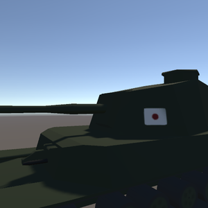 五式中戦車「チリ」