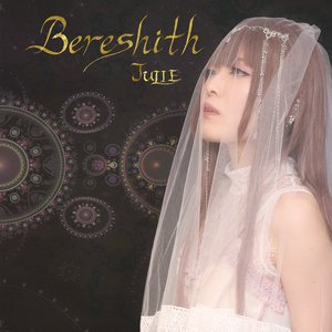 【CD/album 】Bereshith