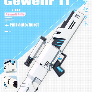 【VRChat】Gewehr Elf