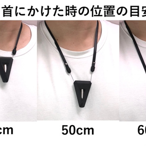 帯ユニット