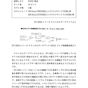 ちょっと偏ったインターネット老人会へようこそ -ネット昔話集-