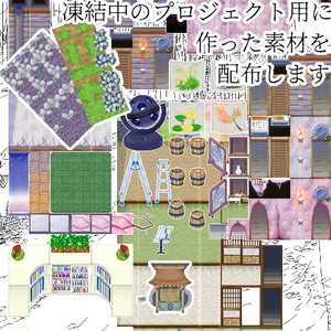 32x32素材他詰め合わせパック