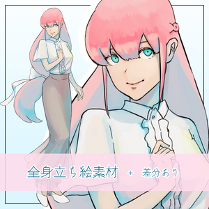 【立ち絵素材】女性A
