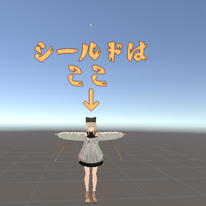 【無料】シールドメイジ用タグ