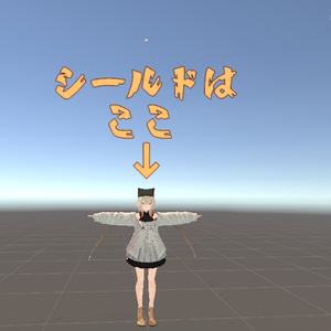 【無料】シールドメイジ用タグ
