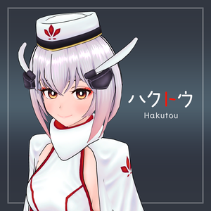 【オリジナル3Dモデル】ハクトウ 【無料版あり】