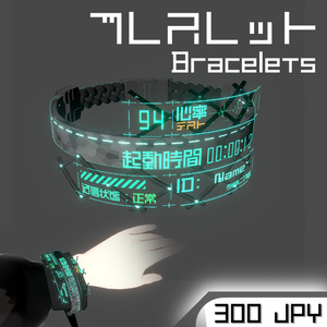 Bracelets Bracelets V01