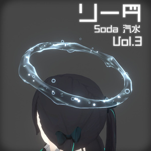 Soda Brackish Water Soda AngelHalo WaterFd Ring Vrchat unity3d