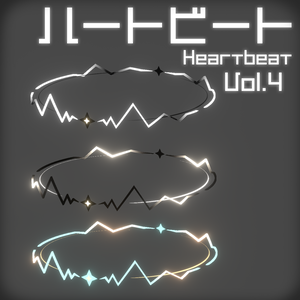 ハートビート Heartbeat AngelHalo Ring Vrchat unity3d