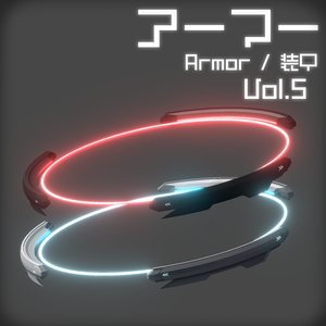 アーマー Armor / 装甲 AngelHalo Ring Vrchat unity3d