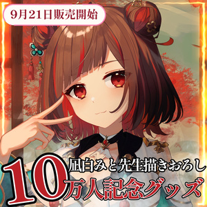 ☆安心匿名発送☆専用 ヤマト運輸と連携した匿名配送サービス「あんしんBOOTHパック