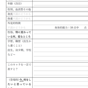 水無瀬さんごのページ Booth