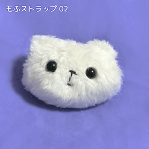 もふもふしいものストラップ
