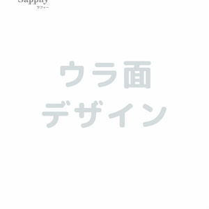 【2枚セット】Sapphy記念ポストカード【数量限定】