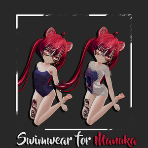 | Wet Shirt | Bikini outfit for [Manuka