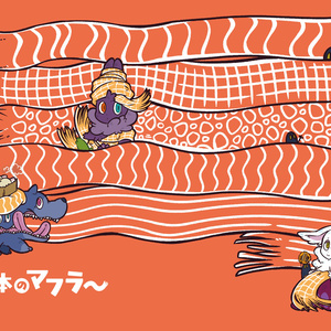 まいにちホゲータ - Axion Channel - BOOTH