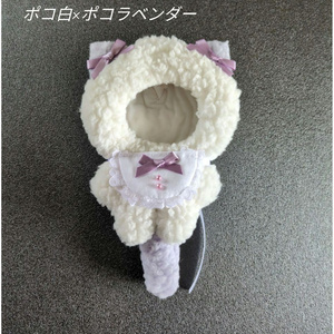 10cm〜11cm ぬいぐるみ用 着ぐるみ まんまる猫(ちびしっぽ) 服 ぬい服