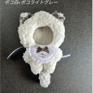 10cm〜11cm ぬいぐるみ用 着ぐるみ まんまる猫(ちびしっぽ) 服 ぬい服