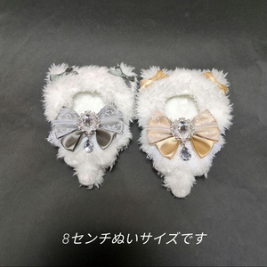 8cm ぬい服 パンツ(5種類) - ぬい服屋 みかんねこ - BOOTH