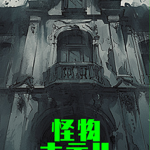 SCREEN7（小説+パンフレット写真集） - インドの大運動会 - BOOTH