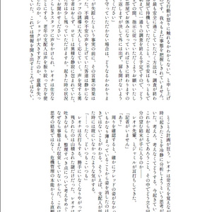 SCREEN7（小説+パンフレット写真集） - インドの大運動会 - BOOTH