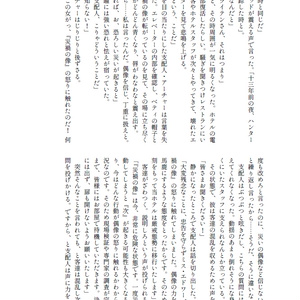 獅子の婿入り - インドの大運動会 - BOOTH
