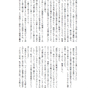 サンポートナカガワ - インドの大運動会 - BOOTH