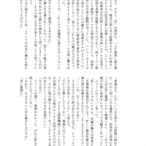 獅子の婿入り - インドの大運動会 - BOOTH