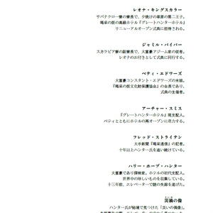 SCREEN7（小説+パンフレット写真集） - インドの大運動会 - BOOTH