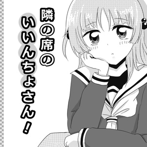 水蓮寺ルカ 抱き枕カバー - 畑健二郎のBOOTH - BOOTH
