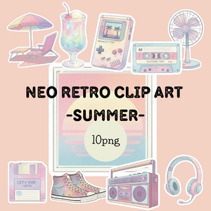 【10点セット】ネオレトロ クリップアートsummer - 90s City Pop Style -