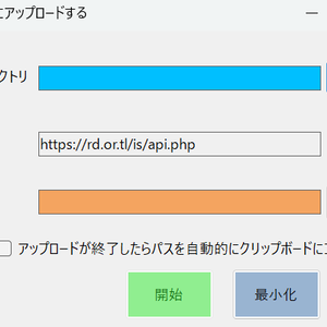 PhotoAutoUploader