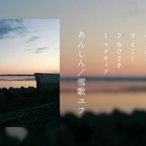富士山噴火ifマグカップ Climber Booth