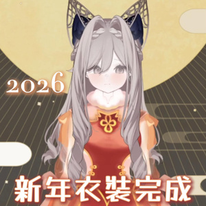 【Vts】【VTuber向け】【新年衣裝】VtubeStudio向け 動くLive2Dアイテム