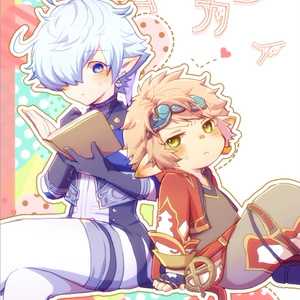 コイハムズカシイ