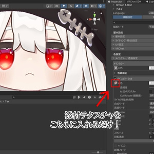 【キプフェル - Kipfel 専用 対応 アイテクスチャ】KipEye_SkyTexSet 缩略图 5