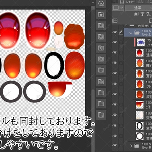 【キプフェル - Kipfel 専用 対応 アイテクスチャ】KipEye_SkyTexSet 缩略图 6