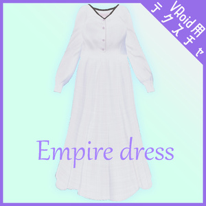 【VRoid用】Empire dress【無料】
