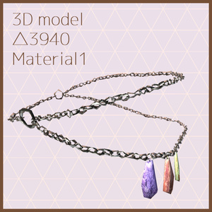 【VRoid & 3Dmodel】Chain Anklet