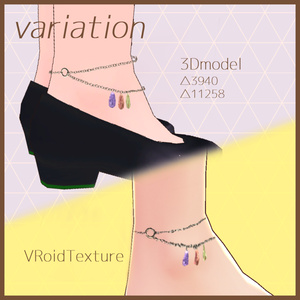 【VRoid & 3Dmodel】Chain Anklet