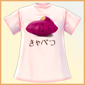 【VRoid用】秋のおいしいTシャツ