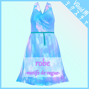 【VRoid用】robe -motifs de vague-