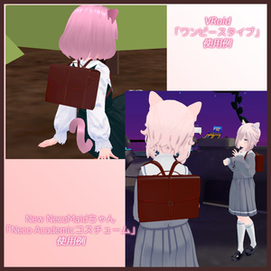 【3Dモデル】Satchel bag -サッチェルバッグ- 缩略图 4