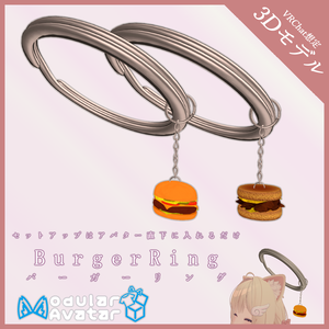 【3Dモデル】BurgerRing -バーガーリング-