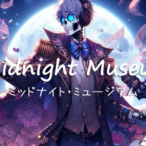 【フリーBGM】ミッドナイト・ミュージアム