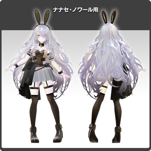 【5アバター対応】FusionBunny / VRChat向け3D衣装モデル 缩略图 15
