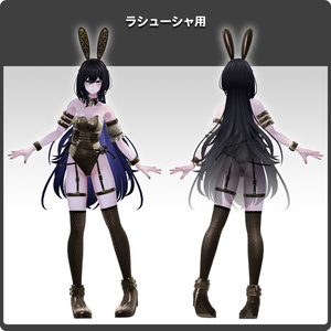 【5アバター対応】FusionBunny / VRChat向け3D衣装モデル 缩略图 22