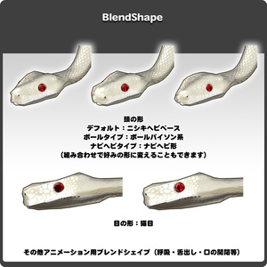 【15パターン以上】ヘビノマフラー / VRChat向け3Dモデル 缩略图 4
