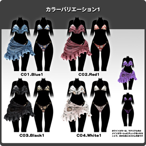Serpentberry / VRChat向け3D衣装モデル【14アバター対応】 缩略图 13